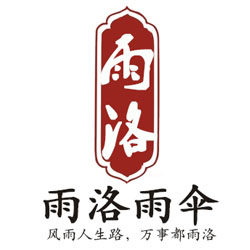 雨洛雨伞家居店的LOGO