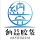 纳益胶袋包装的LOGO
