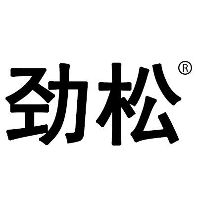劲松灬松口专家