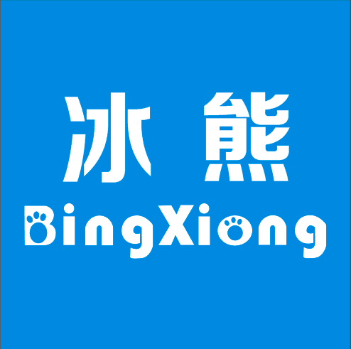 博伦家用电器卖场