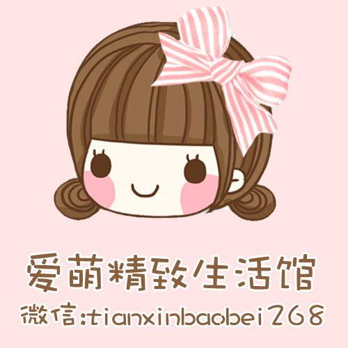 爱萌精致生活馆