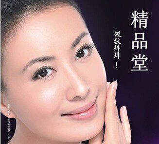 植物智慧折扣店的LOGO
