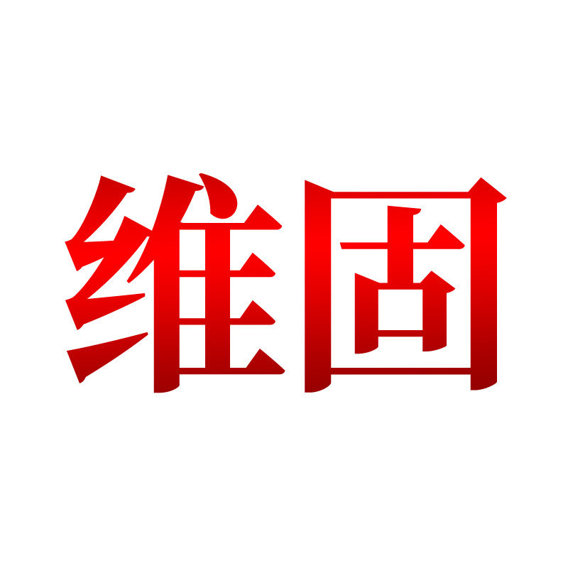 维固厨卫配件