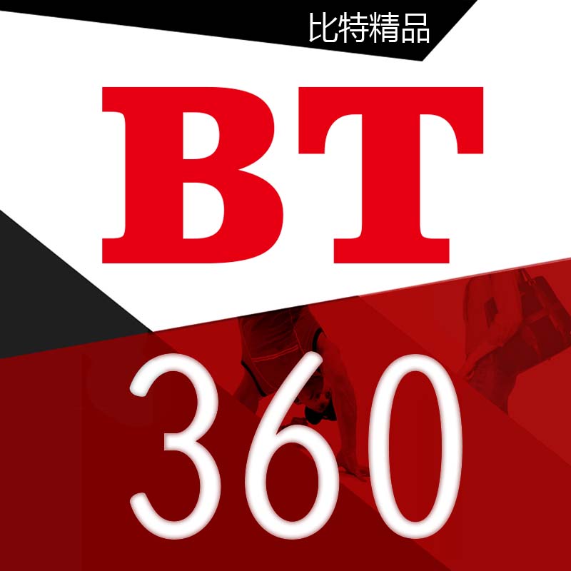 比特精品商城