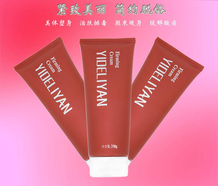 广州琳琳化妆品厂家