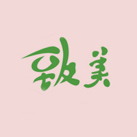 致美明星周边店的LOGO