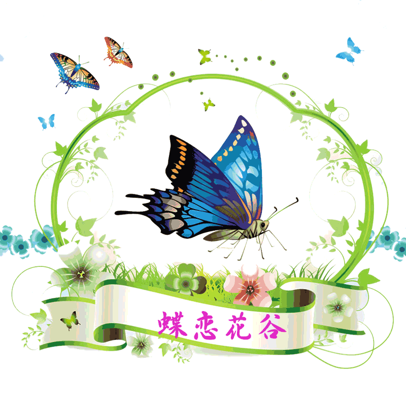 云南七彩种苗基地的LOGO