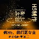 轻奢设计