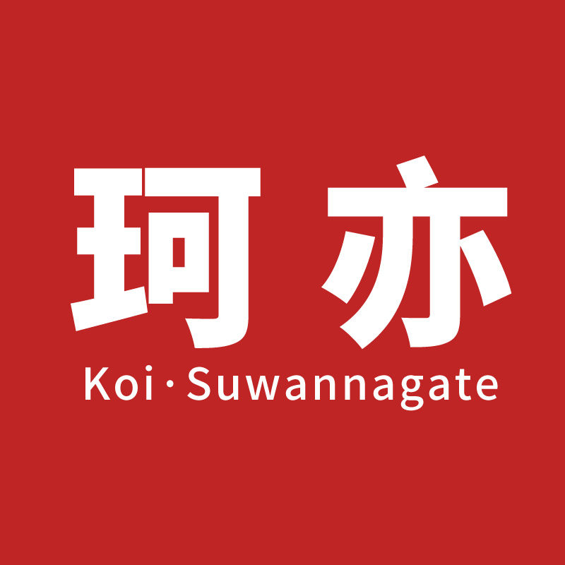koisuwannagate数码旗舰店