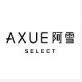 阿雪厂家直销店
