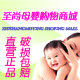 至尚母婴购物商城