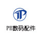 PE数码配件店的LOGO