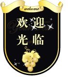 珍品阁漆器工厂店