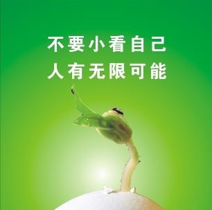 中皇内衣