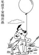 毛孩子宠物用品坊的LOGO