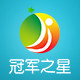 冠军之星旗舰店