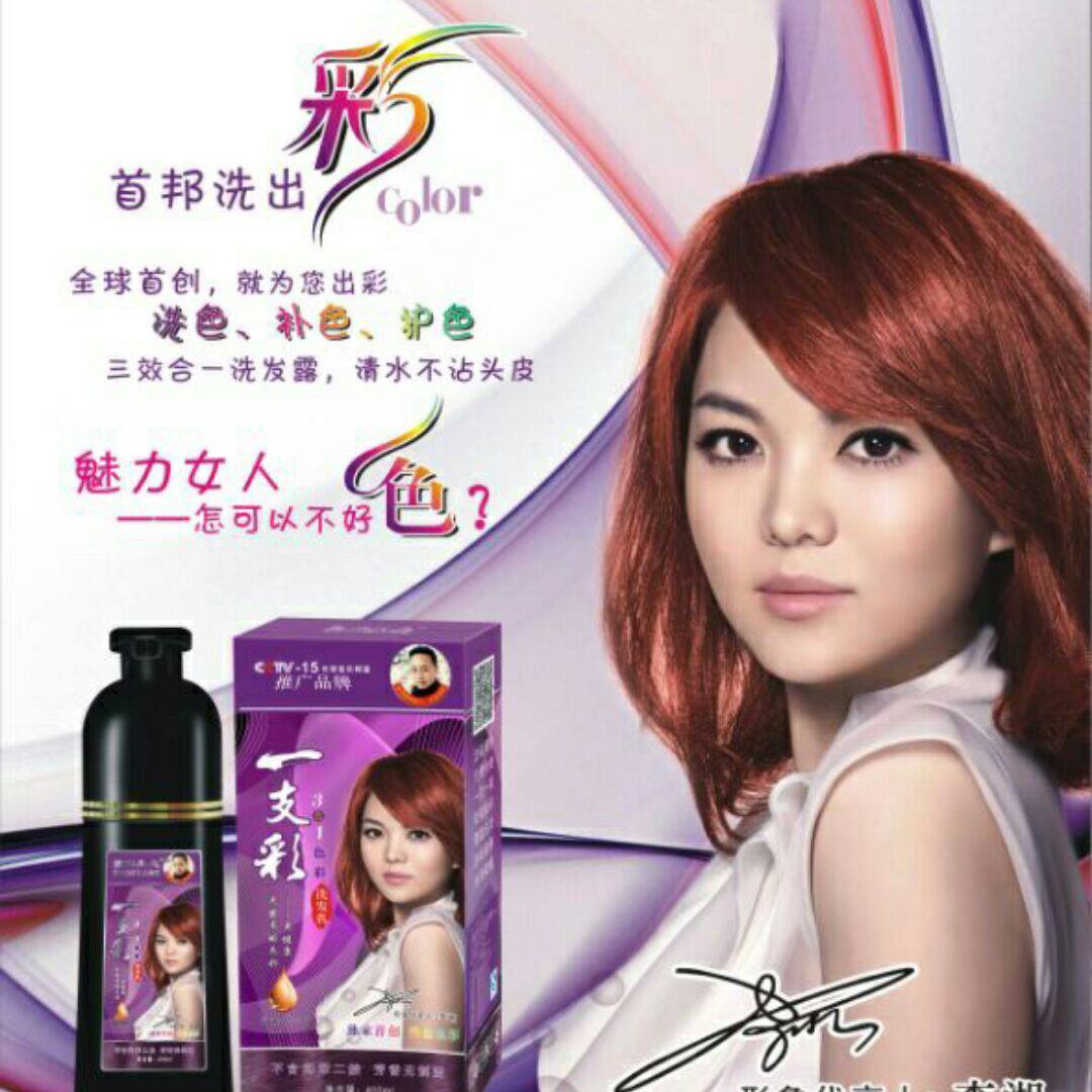 丁丁美妆折扣店