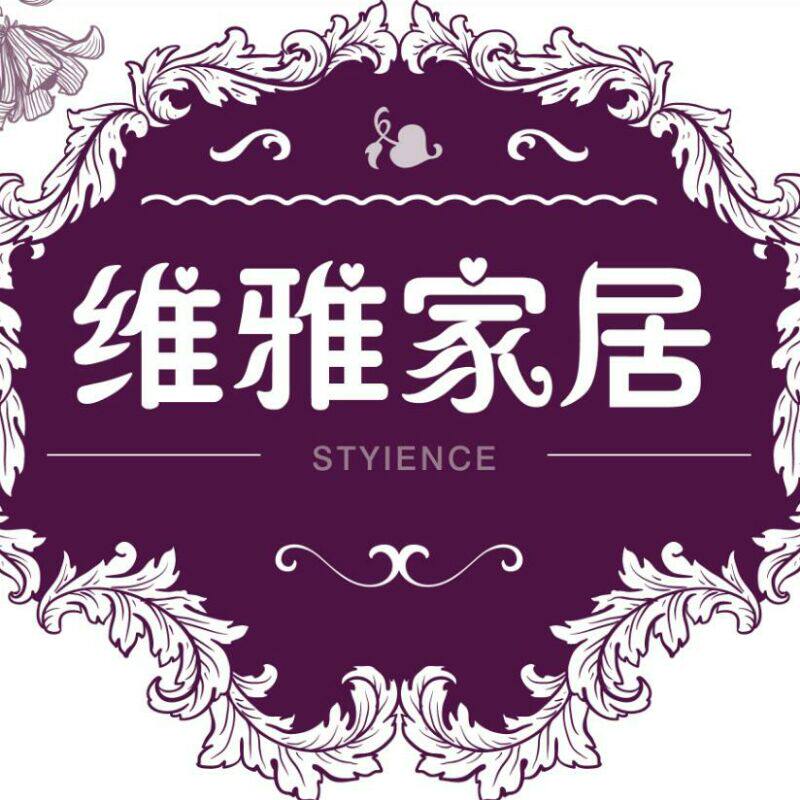 维雅家居