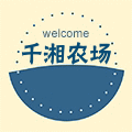 湘潭千湘特种水产养殖专业合作社