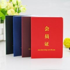 久盛证书制造厂 印刷品 徽章 不干胶 牛皮纸袋 包装袋