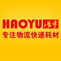 浩宇办公耗材