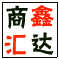 鑫达模具五金