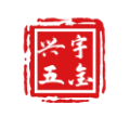 江苏兴宇不锈钢的LOGO