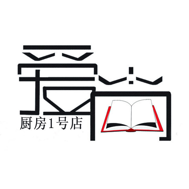 厨宝宝