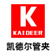 凯德尔液压管夹的LOGO