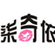 柒奇依 牛仔