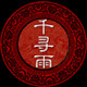 千寻雨旗舰店的LOGO