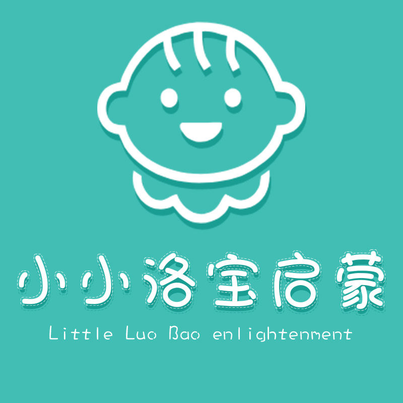 小小洛宝启蒙