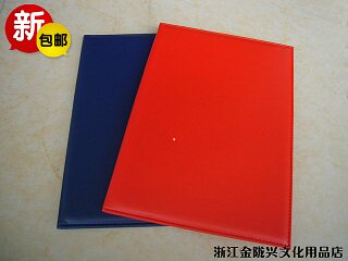 浙江金陇兴文化用品店