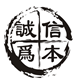 鑫宇羲帅驹专卖店