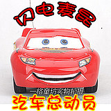 汽车总动员专柜