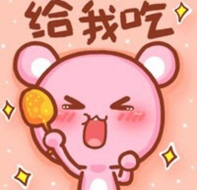 如果团专用