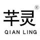 芊灵服饰旗舰店的LOGO