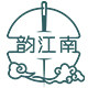 韵江南旗袍