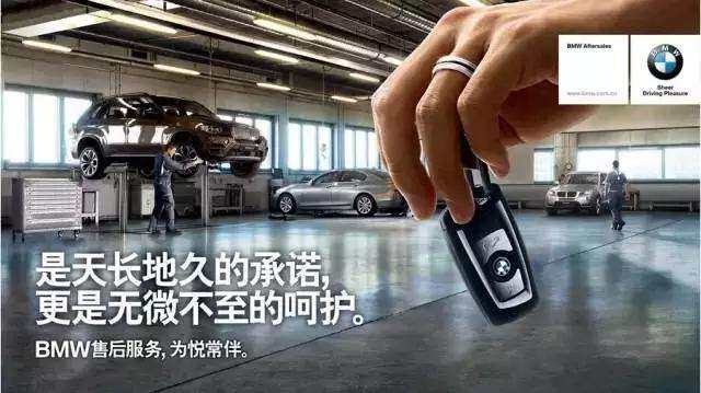 4s网络保养店
