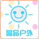 嘉勤户外烧烤工具