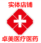 卓美医疗保健专业店
