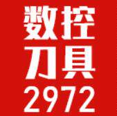数控刀具2972