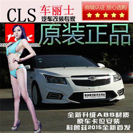 车丽饰汽车改装尾翼碳纤维厂的LOGO