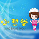 小帮手生活会馆
