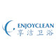 享洁PP冲洗器的LOGO