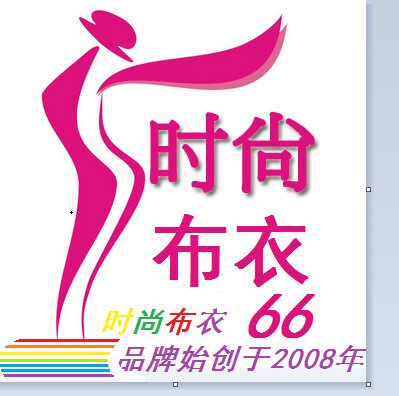 大码女装布衣66