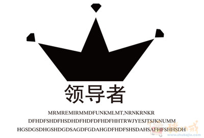 盛丰果袋4S店
