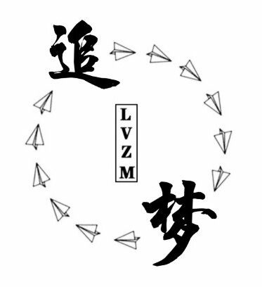 LVZM老吕发制品的LOGO