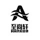 至尚轩潮男鞋社