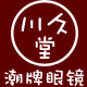 川久堂眼镜的LOGO